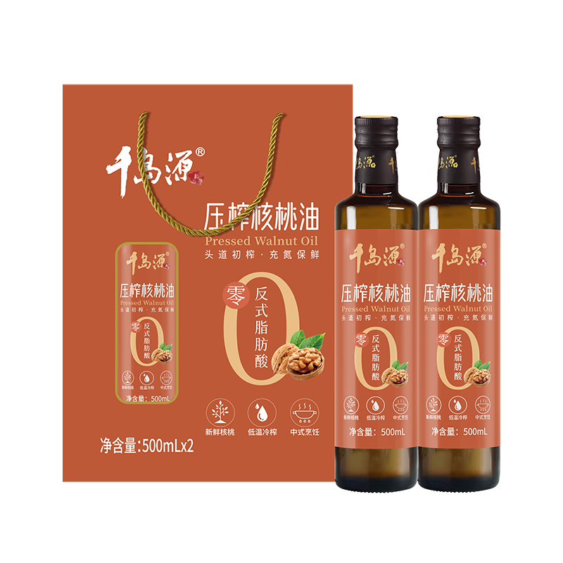 核桃油 500mL*2禮盒